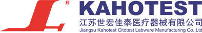 江蘇世宏佳泰醫(yī)療器械有限公司